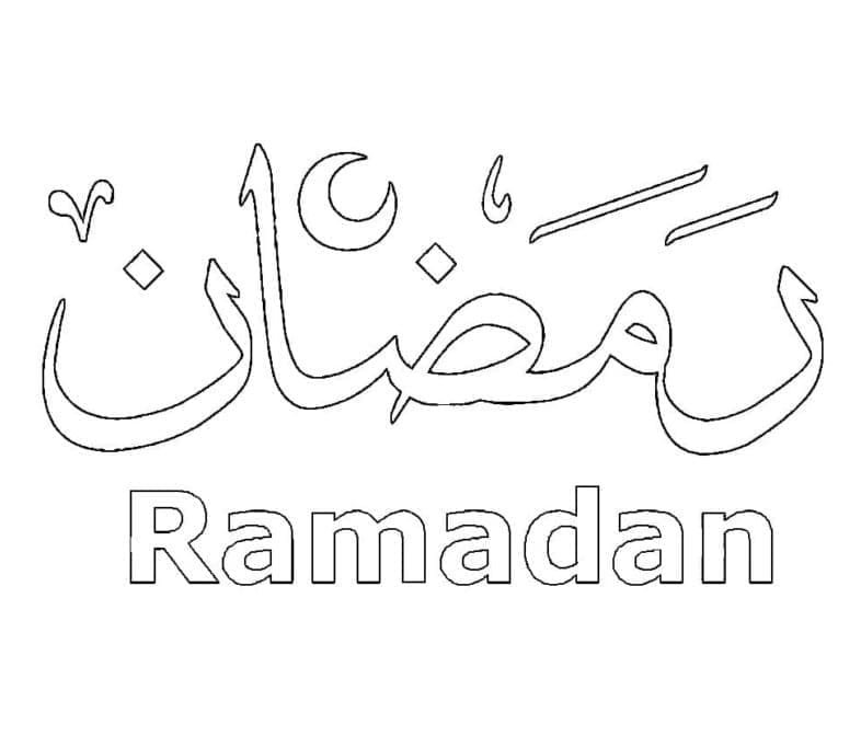 Ramadán (17)