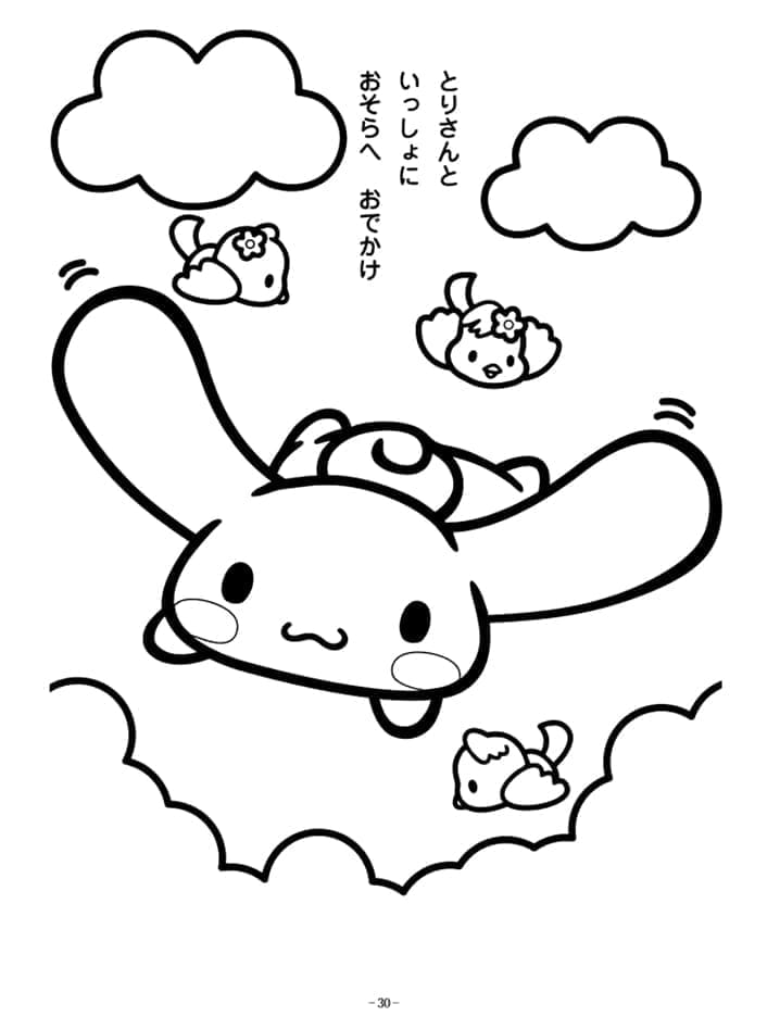 Sanrio Cinnamoroll